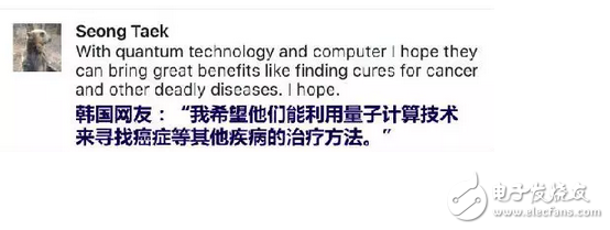 從航母下水到C919首飛再到量子計算機，自主研發(fā)是科技興國的底氣！