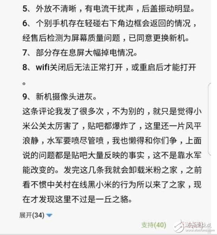 魅族Pro7最新消息：不再萬(wàn)年聯(lián)發(fā)科！魅族Pro7將憑借三星8895彎道超車(chē)
