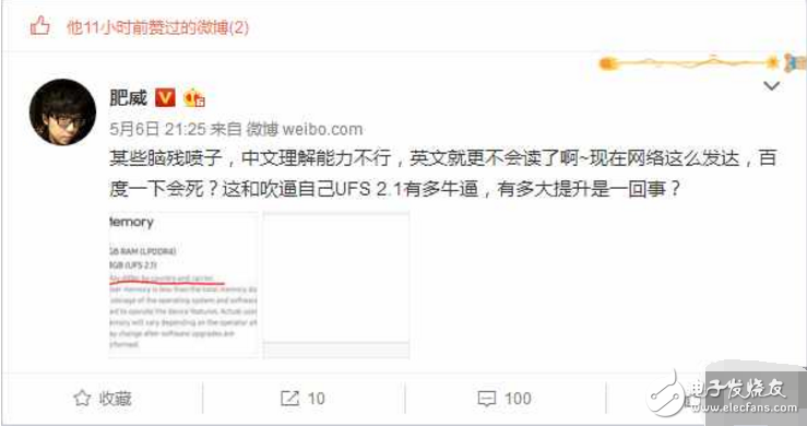 步華為 P10后塵？三星S8混用UFS 2.0和UFS 2.1閃存