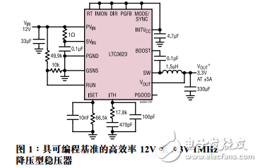 高效率輸出同步降壓型穩(wěn)壓器設計要點