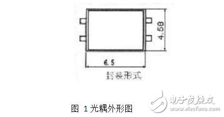 光耦內(nèi)部結(jié)構(gòu)及其特性特點(diǎn)