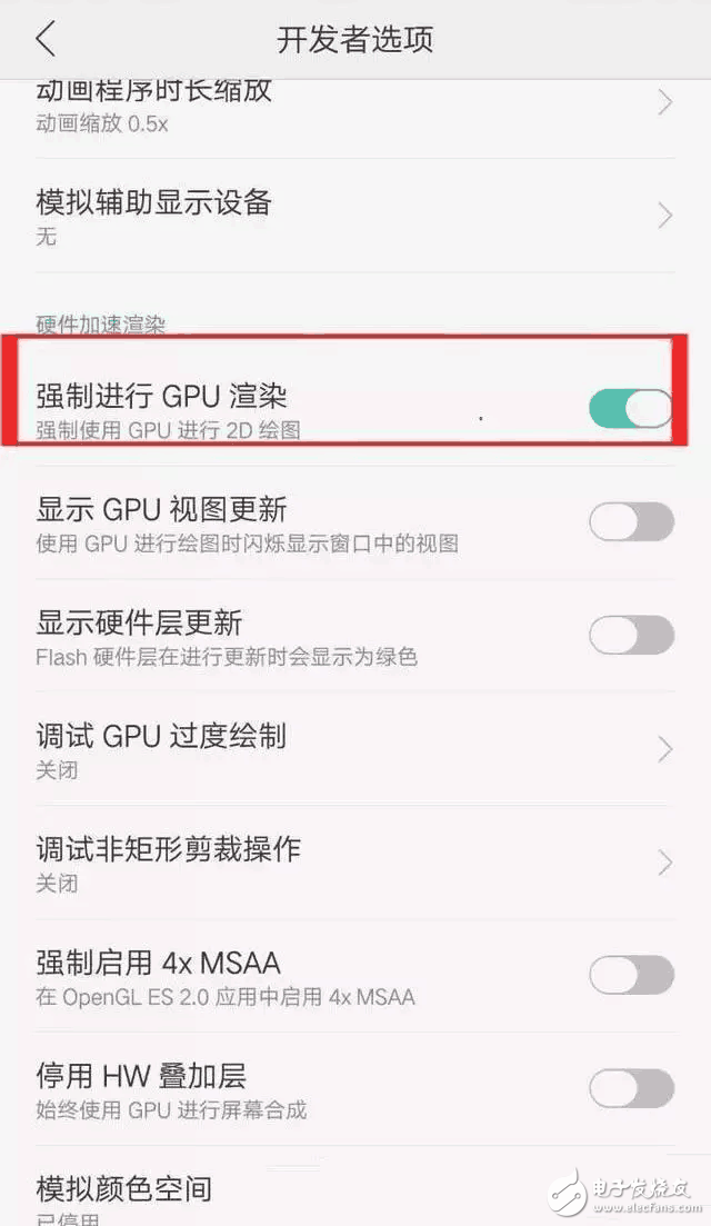 華為mate9用18個月卡頓了怎么辦？打開這個功能，能變得更流暢