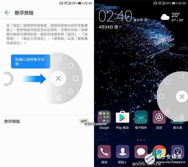 華為P10Plus怎么樣？華為10Pus開箱評測：前后徠卡雙鏡頭，顏值逆天性能驚人