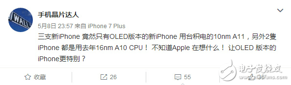 iphone8什么時(shí)候上市？ iphone8發(fā)布時(shí)間確定，三星正緊急提供OLED屏幕，有望10月發(fā)布