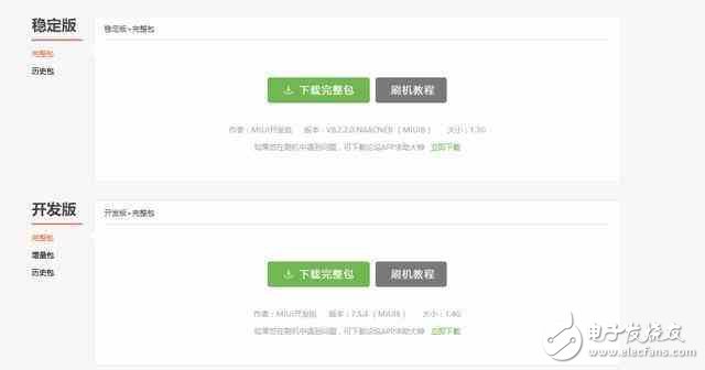 小米MIUI9最新消息：MIUI9即將發(fā)布，雷總爆出重要更新功能！功能搶先看