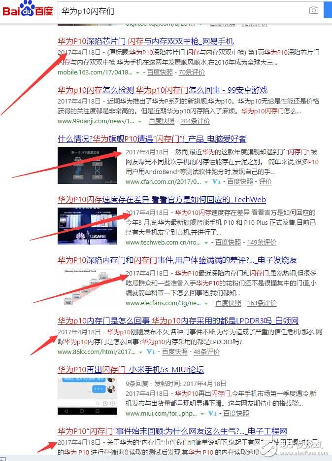 華為P10閃存門、疏油門最新消息：華為P10是如何被黑的？國內(nèi)唯一有能力在全球競爭的企業(yè)需要這樣棒殺？
