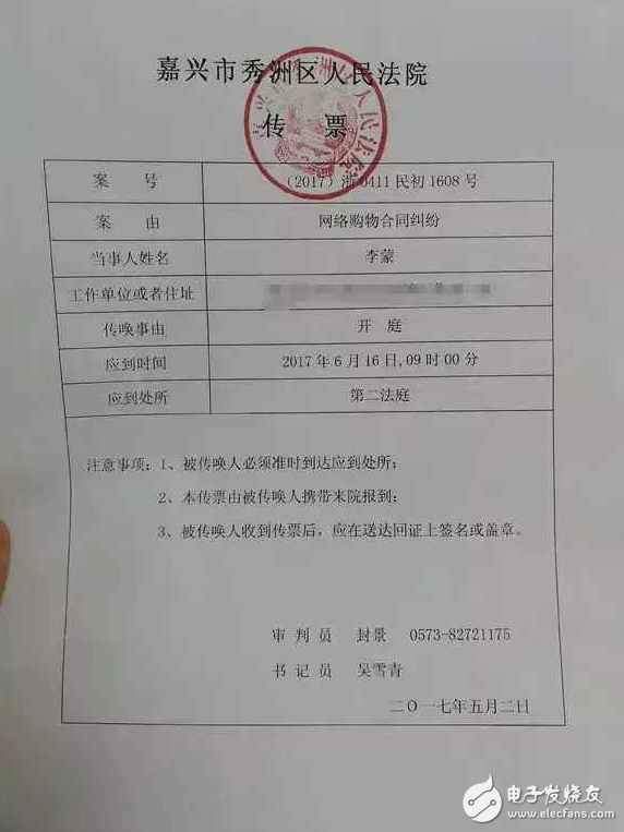 華為閃存門持續(xù)惡化 用戶一紙訴狀將華為告上法庭！