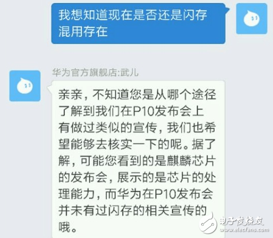 華為閃存門持續(xù)惡化 用戶一紙訴狀將華為告上法庭！