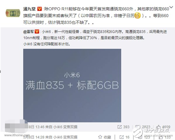 驍龍660手機(jī)有哪些？OPPO R11今年夏天首發(fā)，其他驍龍660新機(jī)也在路上