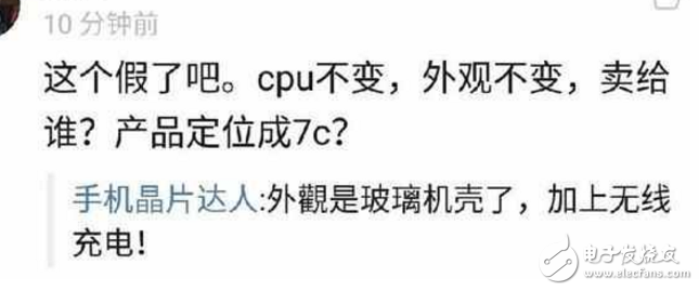 iphone8什么時候上市最新消息：蘋果又要逼我們買iphone8？iphone7s/7s Plus可能只配去年的A10處理器！