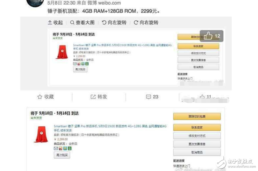 錘子新機堅果Pro即將發(fā)布：羅永浩內(nèi)心無疑是崩潰的，亞馬遜曝光堅果Pro配置和售價！