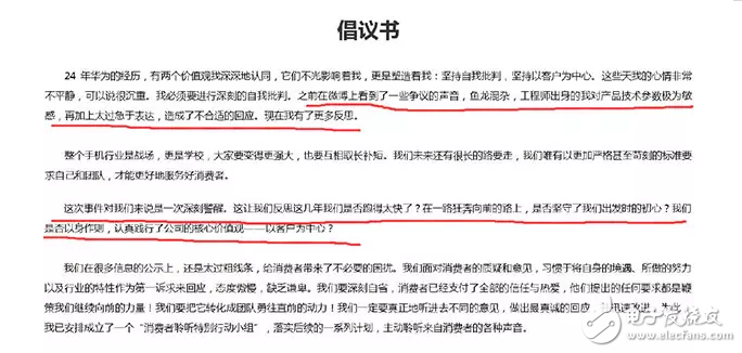 華為P10閃存門最新消息：華為P10閃存門問題始末，余承東失敗的公關(guān)后該怎樣救贖