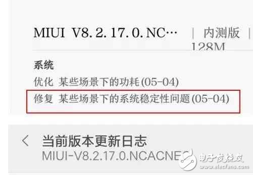 小米6最新消息：小米6重啟高通不背鍋,系統(tǒng)更新問題已解決？