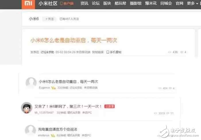 小米6最新消息：小米6重啟高通不背鍋,系統(tǒng)更新問題已解決？