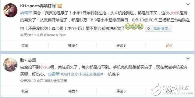小米6最新消息：小米6再次“瘋狂放量”，歷經(jīng)“7次搶購”你還好？