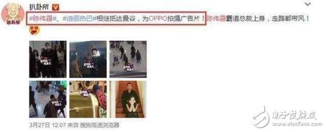 OPPOR11最新消息：2000萬前后攝像頭你們會買OPPOR11嗎？OPPOR11能否延續(xù)OPPOR9的奇跡？