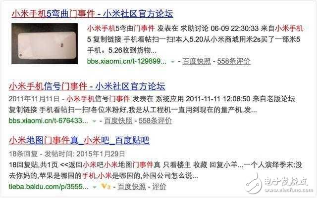 小米6最新消息：小米6重啟問題沒解決反而耗電更嚴重，米粉挺住