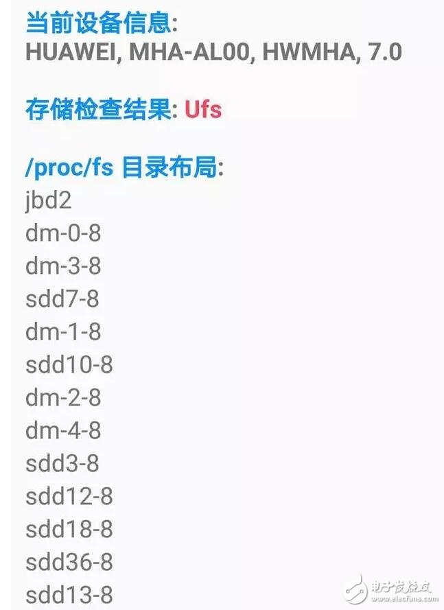 華為P10閃存門最新消息：開(kāi)發(fā)者推出檢測(cè)軟件，果然有需求就有市場(chǎng)
