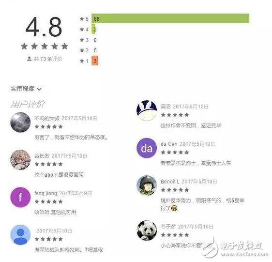 華為P10閃存門最新消息：開(kāi)發(fā)者推出檢測(cè)軟件，果然有需求就有市場(chǎng)