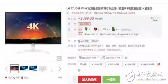 OLED顯示屏和量子點(diǎn)屏?xí)r代，小米電視4等紛紛抵達(dá)戰(zhàn)場