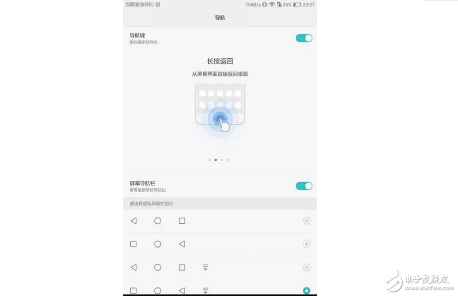 華為平板M3年輕人的新寵，深度體驗(yàn)，這樣的平板你不愛(ài)？