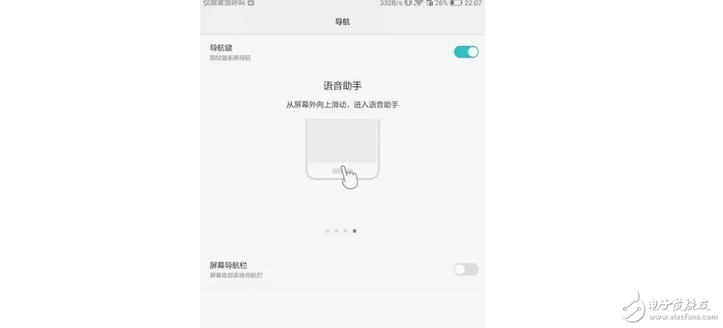 華為平板M3年輕人的新寵，深度體驗(yàn)，這樣的平板你不愛(ài)？