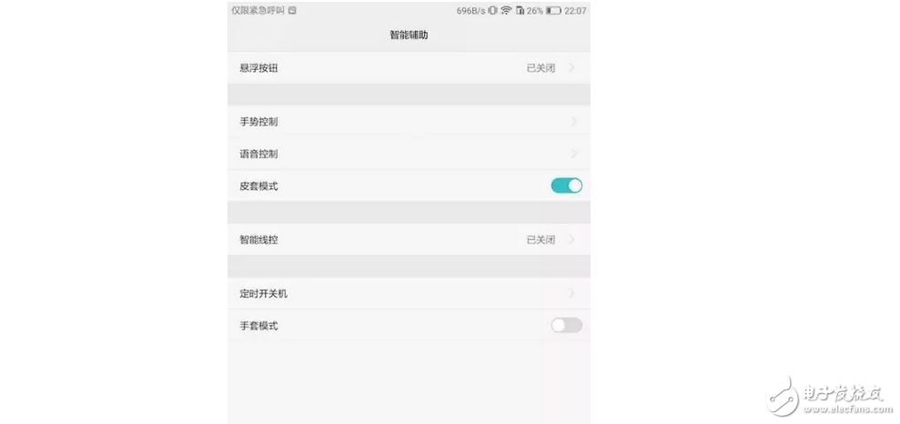 華為平板M3年輕人的新寵，深度體驗(yàn)，這樣的平板你不愛(ài)？