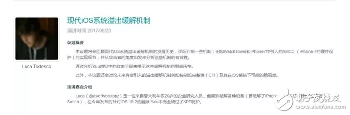 iOS10越獄消息匯總：iOS10.2越獄工具正式版有望推出，iOS10.3越獄你還等嗎？盧卡斯還是盤古？
