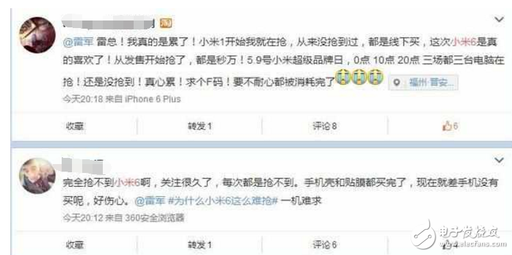小米6最新消息：昨天小米6三場搶購，說說你又被雷軍耍猴了嗎？還不如買小米5S/5S Plus