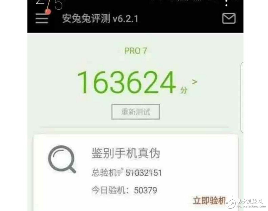 魅族MX7、魅族Pro7什么時(shí)候上市最新消息：魅族MX7、魅族Pro7真機(jī)曝光，配置強(qiáng)勁，正面剛小米6？