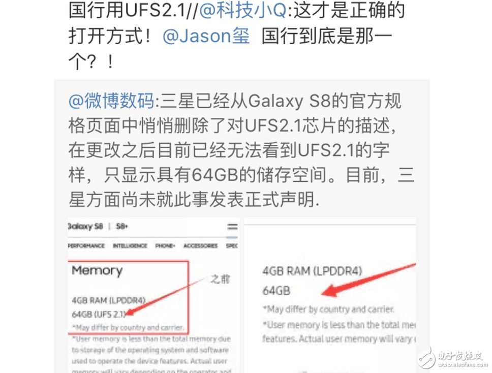 華為P10閃存門(mén)事件最新消息：余承東失敗公關(guān)，閃存是真心缺貨！華為Mate9、三星S8紛紛中槍