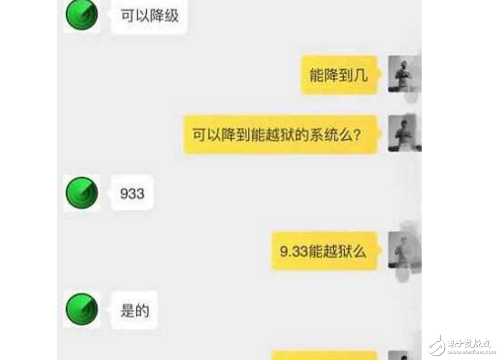 這就厲害了！蘋果iOS10.3.1能降到iOS9.3.3？蘋果iOS11最新功能曝光：支持個(gè)人到個(gè)人轉(zhuǎn)賬