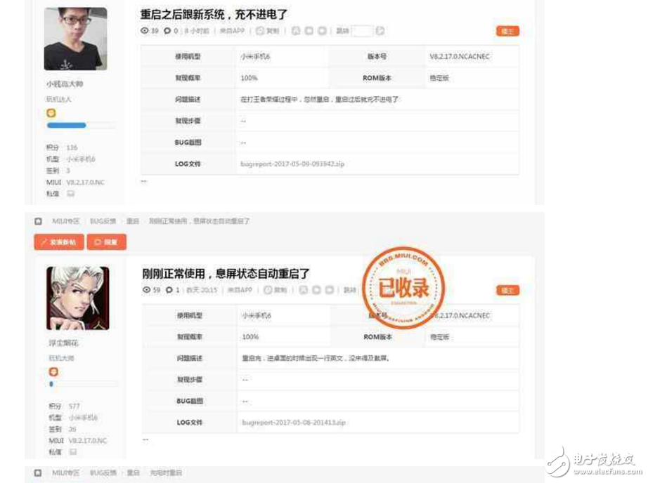小米6最新消息：小米6不僅有充電重啟的問題而且還搶不到，雷軍到底在急什么？