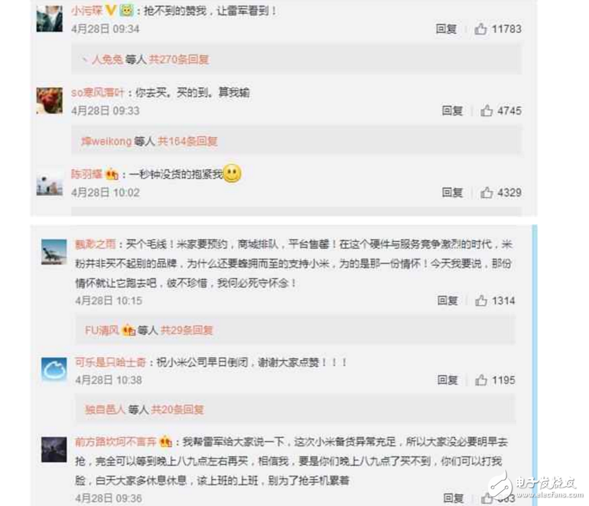 小米6最新消息：小米6不僅有充電重啟的問題而且還搶不到，雷軍到底在急什么？