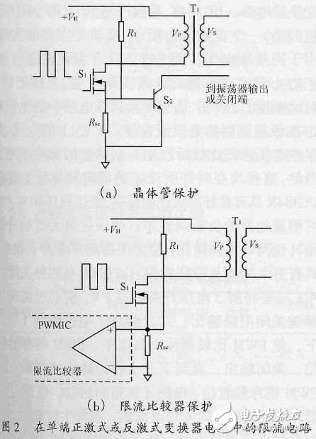 過(guò)流保護(hù)電路的經(jīng)典應(yīng)用，過(guò)流保護(hù)電路在電動(dòng)機(jī)上的應(yīng)用，開關(guān)電源的幾種過(guò)流保護(hù)電路