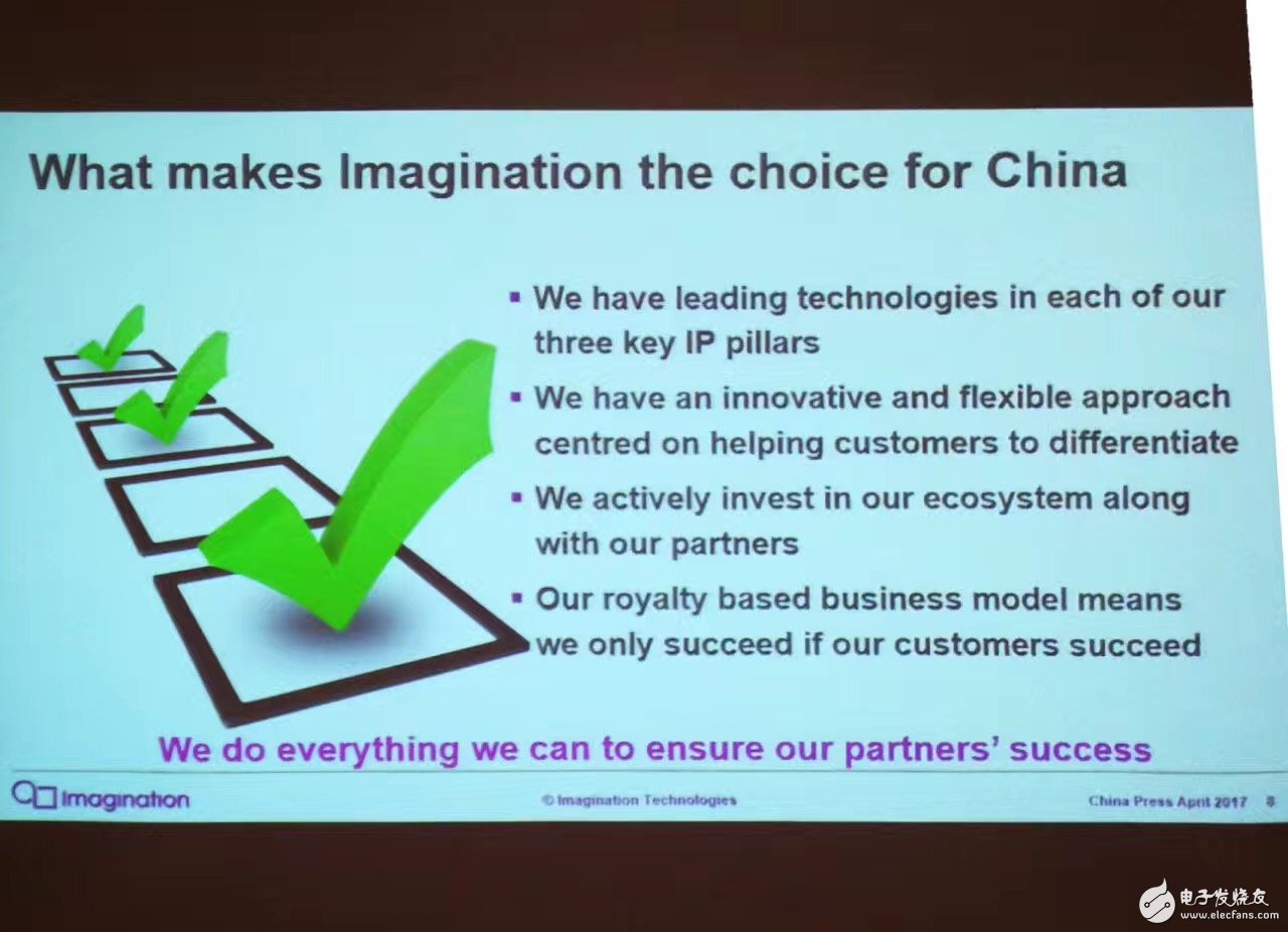  Imagination媒體分享會(huì)：加大中國區(qū)投入，中國首發(fā)下一代GPU神器GT8525