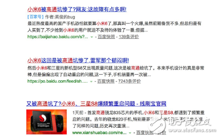 小米6最新消息：小米6質(zhì)量問題頻發(fā)，系統(tǒng)升級后重啟成熱點(diǎn)話題