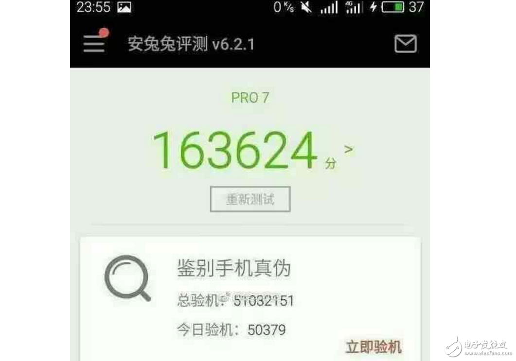 魅族Pro7、魅族MX7什么時(shí)候上市最新消息：魅族Pro7、魅族MX7齊曝光，夢(mèng)想機(jī)來(lái)襲，給你好看！