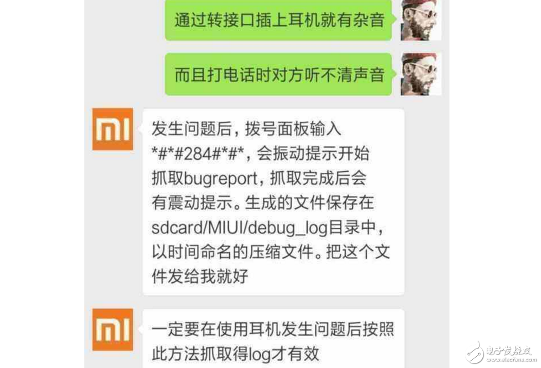小米6最新消息：猴王雷軍坦誠回應(yīng)小米6充電重啟出現(xiàn)各種問題！獲贊！華為閃存門的余承東請學(xué)著點