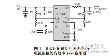 65V、500mA降壓型轉(zhuǎn)換器的工業(yè)應(yīng)用