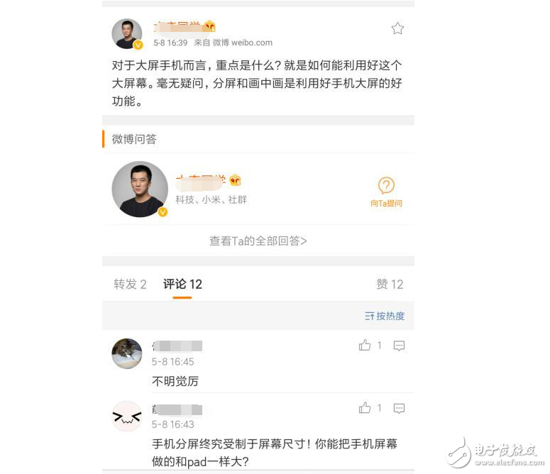 小米Max2什么時(shí)候上市最新消息：小米商城悄悄下架小米Max，小米Max2月底攜手MIUI9一起來(lái)襲！