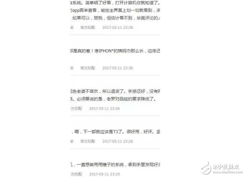 羅永浩也作假？錘子科技堅果Pro今日京東預(yù)約，新機還沒到手就有一萬多好評，堅果Pro涉嫌刷單