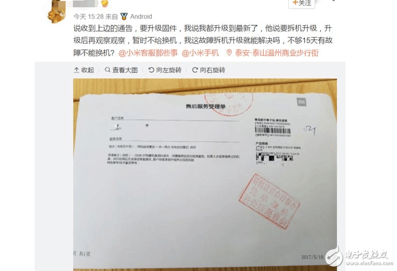 小米6最新消息：小米6有充電、待機重啟問題，網(wǎng)友去換機，意外遭拒！