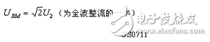 這款電源的整流橋部分采用了一體式的整流橋，整流橋的作用就是能夠通過二極管的單向?qū)ǖ奶匦詫㈦娖皆诹泓c上下浮動的交流電轉(zhuǎn)換為單向的直流電，通常電源中采用的整流橋除了這種單顆集成式的還有采用四顆二極管實現(xiàn)的，它們的原理完全相同 作用就是整流，把交流電變?yōu)橹绷麟?。實質(zhì)上就是把4個硅二極管接成橋式整流電路之后封裝在一起用塑料包裝起來，引出4個腳，其中2個腳接交流電源，用~~符號表示，2個腳是直流輸出，用+ -表示。 特點是方便小巧。不占地方。 規(guī)格型號一般直接用參數(shù)表示：50伏1安，100伏5安等等。 如果你要使用整流橋，選擇的時候留點余量，例如要做12伏2安培輸出的整流電源，就可以選擇25伏5安培的橋。