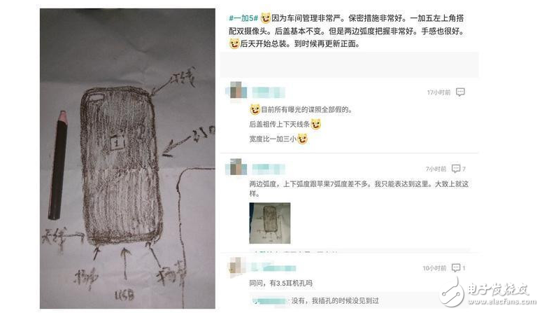 一加5什么時(shí)候上市最新消息：一加5渲染圖曝光，畫(huà)的忒丑了！一加5旗艦隨大流取消耳機(jī)插孔