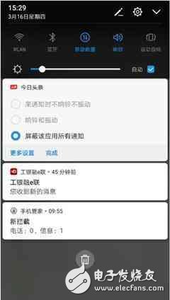 華為P10、華為P10Plus怎么樣？華為P10、華為P10Plus三大隱藏亮點(diǎn)功能你知道嗎？黑科技滿滿