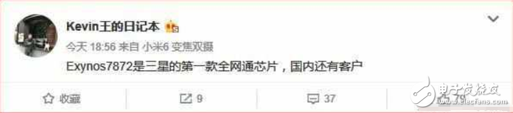 聯(lián)發(fā)科告急！魅族MX7或采用三星exynos 7872芯片