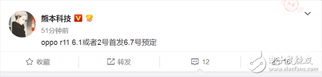 OPPOR11什么時候上市最新消息：驍龍660+6G+前置雙攝，OPPOR11打頭陣OPPOR11Plus后發(fā)！售價有驚喜？