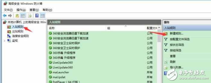 比特幣病毒來(lái)勢(shì)洶洶,你做好防御的準(zhǔn)備了嗎？