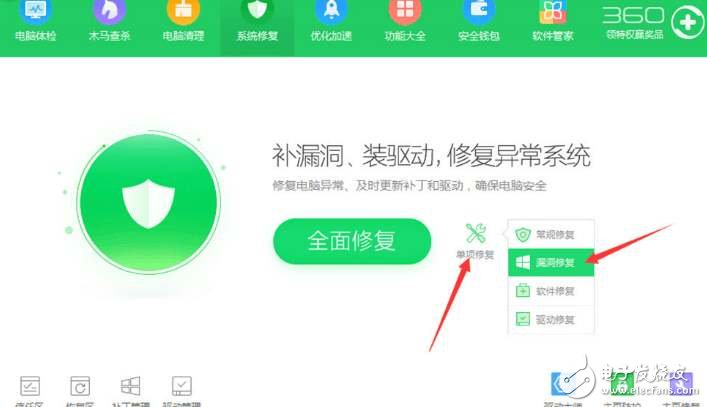 一招教“小白”如何防御“比特幣勒索病毒”！